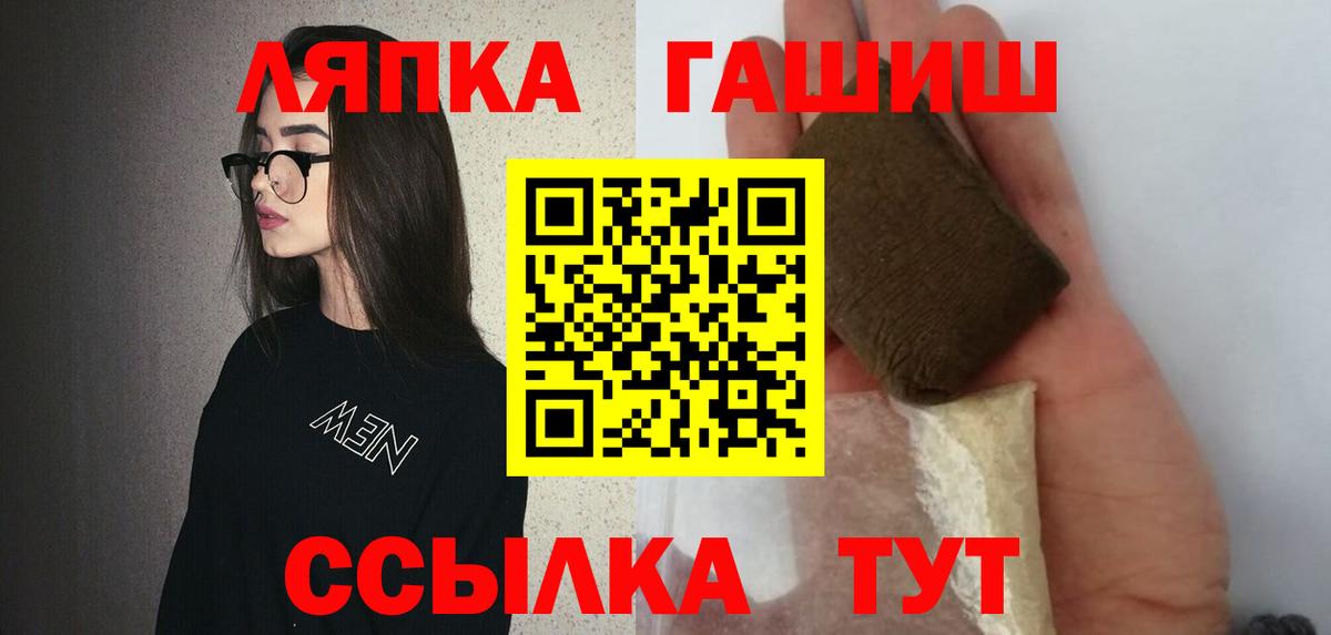 Гашиш Изолятор Карачаевск
