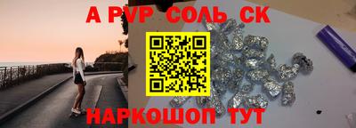 шишки Комсомольск-на-Амуре