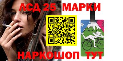 шишки Комсомольск-на-Амуре