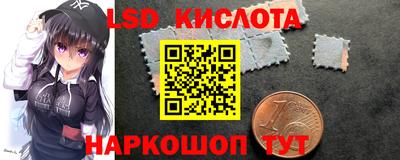 шишки Комсомольск-на-Амуре
