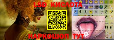 шишки Комсомольск-на-Амуре