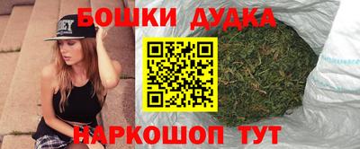 шишки Комсомольск-на-Амуре