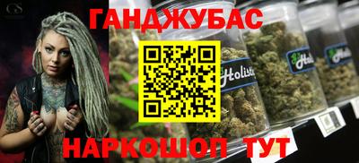 шишки Комсомольск-на-Амуре