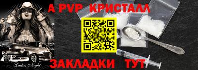 шишки Комсомольск-на-Амуре