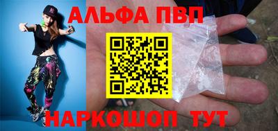 шишки Комсомольск-на-Амуре