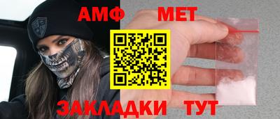 шишки Комсомольск-на-Амуре