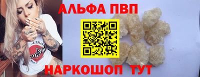 шишки Комсомольск-на-Амуре