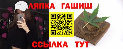 шишки Комсомольск-на-Амуре