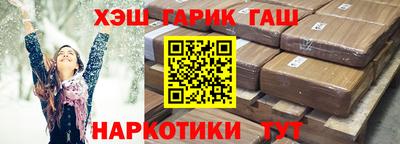шишки Комсомольск-на-Амуре