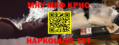 шишки Комсомольск-на-Амуре