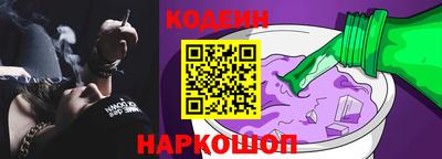 шишки Комсомольск-на-Амуре