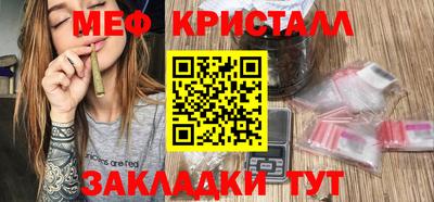 шишки Комсомольск-на-Амуре