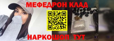 шишки Комсомольск-на-Амуре