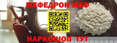 шишки Комсомольск-на-Амуре