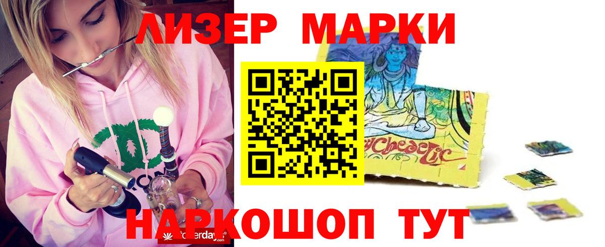 Лсд 25 экстази ecstasy  Вход с VPN  ЛСД экстази  Карачаевск  Лсд 25 экстази кислота 