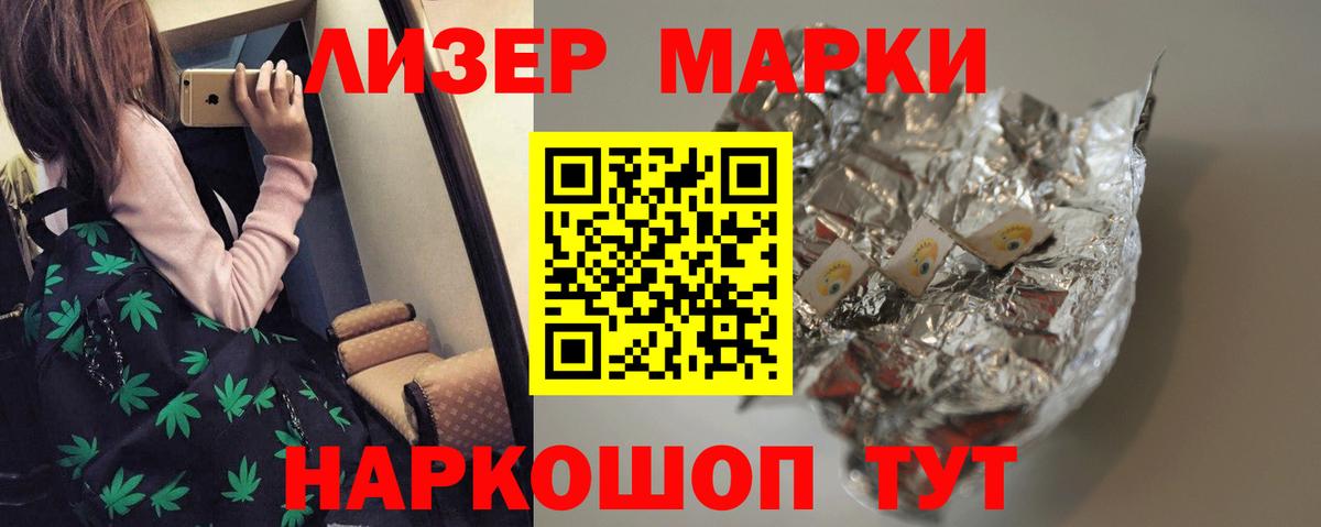 LSD-25 экстази ecstasy Карачаевск