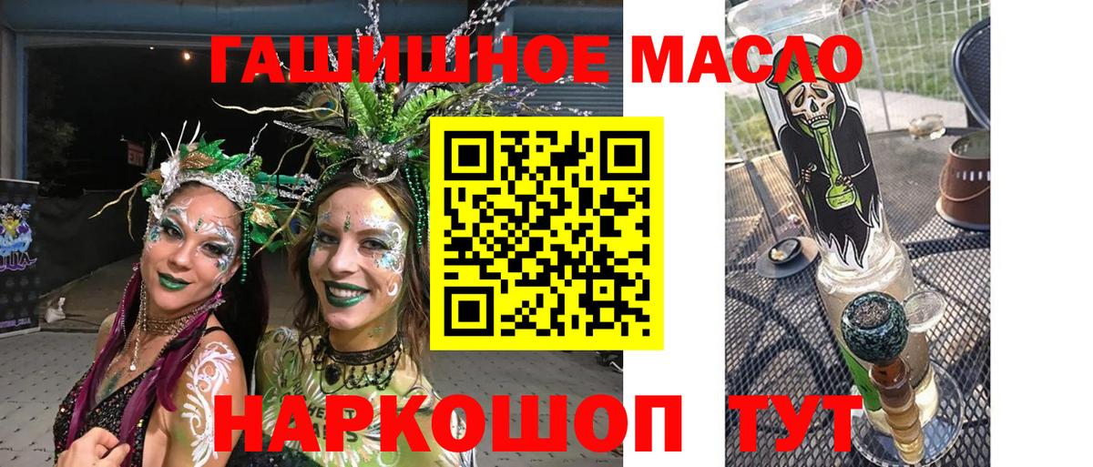 Карачаевск  Дистиллят ТГК вейп  Вход с VPN 