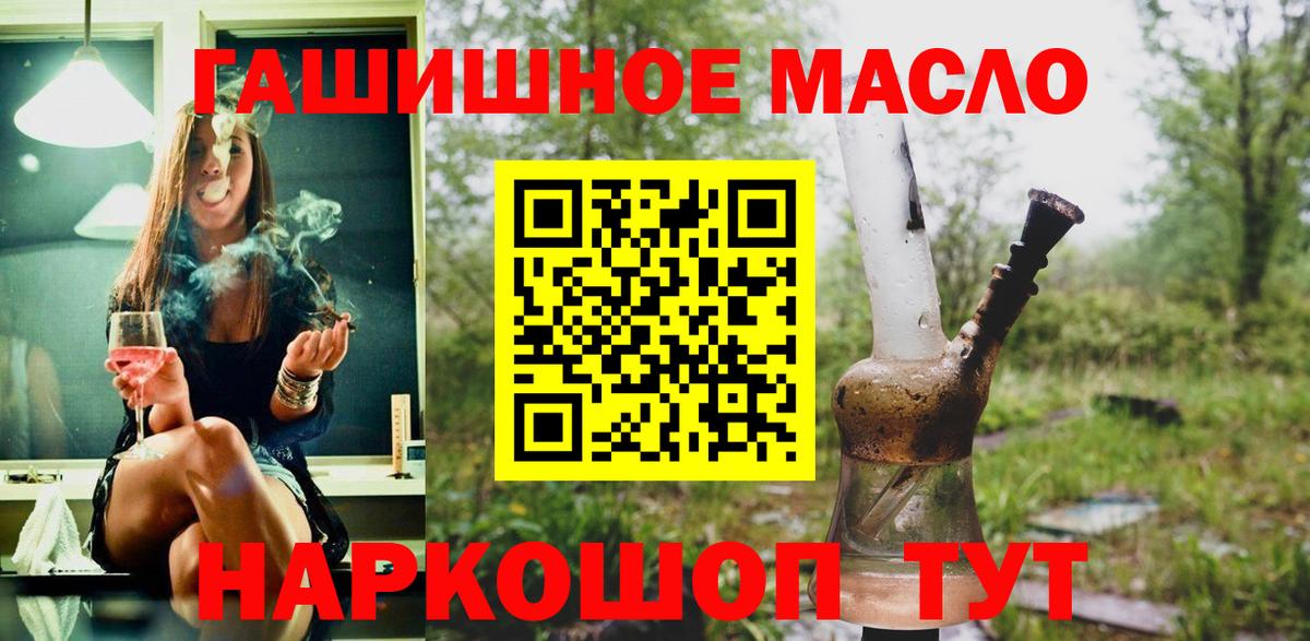 ТГК Wax Карачаевск