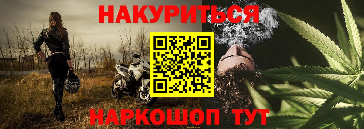 Канабис конопля  Вход с VPN  Карачаевск  Шишки марихуана тримм  Бошки Шишки Ganja 