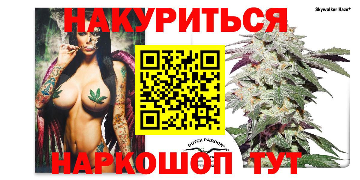 Конопля MAZAR Карачаевск
